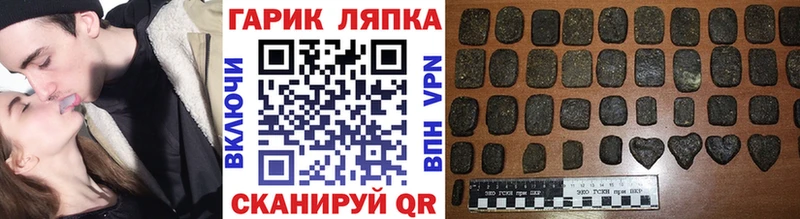 ГАШ Дрезна