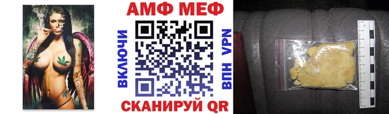 Амфетамин 97% Дрезна