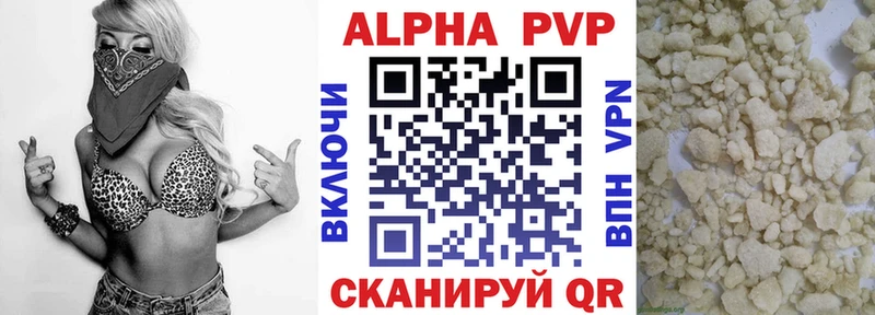 kraken онион  Дрезна  Alfa_PVP крисы CK 