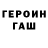 МЕТАДОН VHQ ryukenden