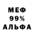 Кетамин VHQ Lorie Paix