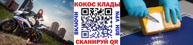 Кокаин Columbia купить цена это как зайти Дрезна