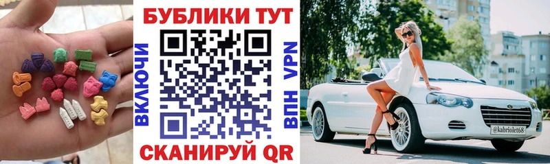 ЭКСТАЗИ DUBAI  купить закладку  Дрезна 