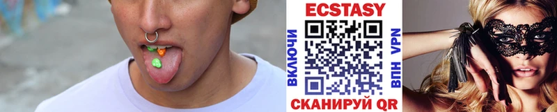 Ecstasy 280 MDMA Дрезна