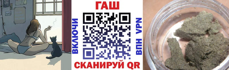 ГАШ ice o lator  дарнет шоп  Дрезна 