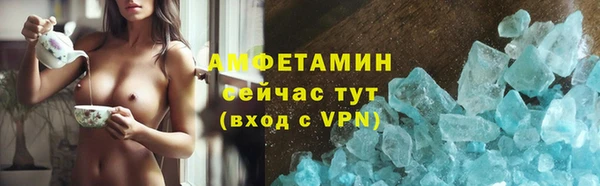 амфетамин Алексин