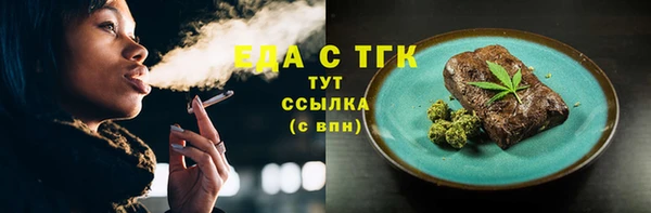 прущие грибы Алексеевка