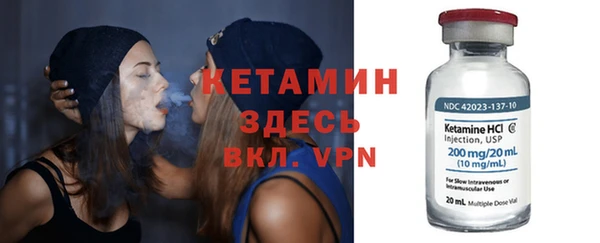 амфетамин Алексин