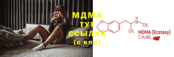 прущие грибы Алексеевка