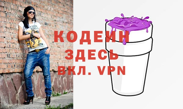 бутират Арсеньев