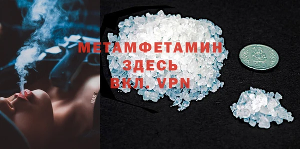 эйфоретик Сафоново