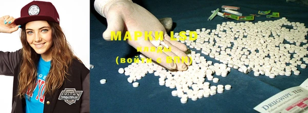 марки lsd Армянск