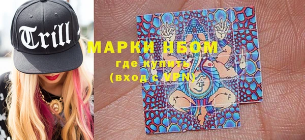 амфетамин Алексин