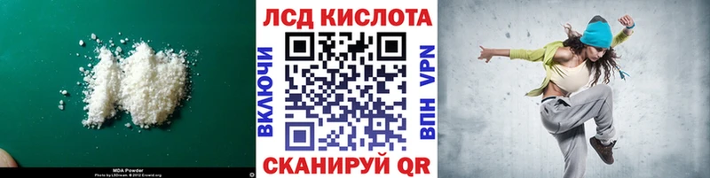 Лсд 25 экстази ecstasy маркетплейс какой сайт Дрезна