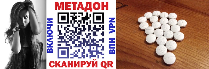 дарнет шоп  shop наркотические препараты  МЕТАДОН белоснежный  Дрезна 