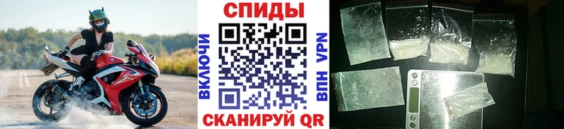 Первитин Methamphetamine  закладки  гидра как зайти  Дрезна 
