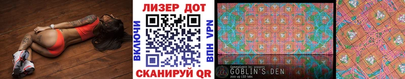 Марки 25I-NBOMe 1500мкг KRAKEN рабочий сайт Дрезна где купить наркоту