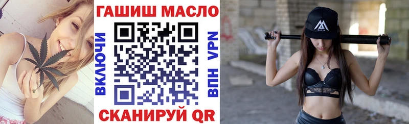 kraken ONION  Дрезна  Дистиллят ТГК гашишное масло  закладка 